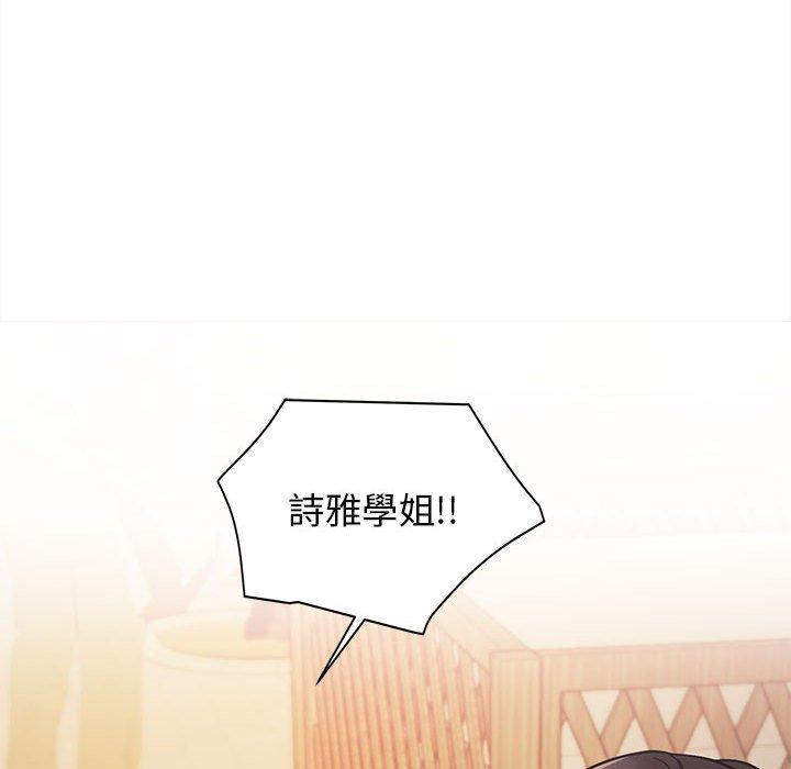 [Manhwa] College life begins with clubs Campus, female student, big breasts#[146P]-43