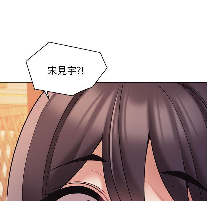 [Manhwa] College life begins with clubs Campus, female student, big breasts#[146P]-46