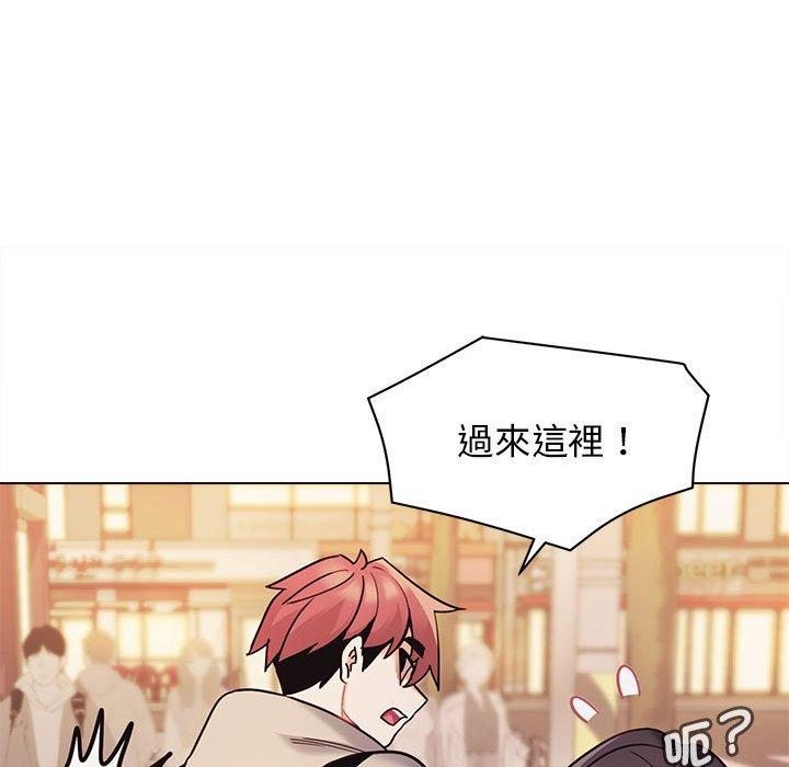 [Manhwa] College life begins with clubs Campus, female student, big breasts#[146P]-48