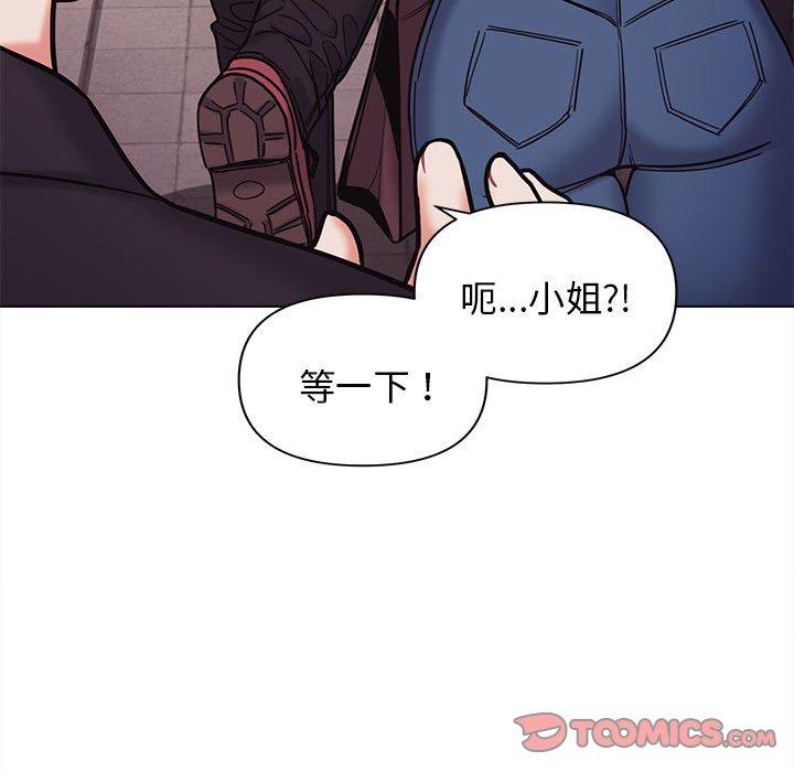 [Manhwa] College life begins with clubs Campus, female student, big breasts#[146P]-50