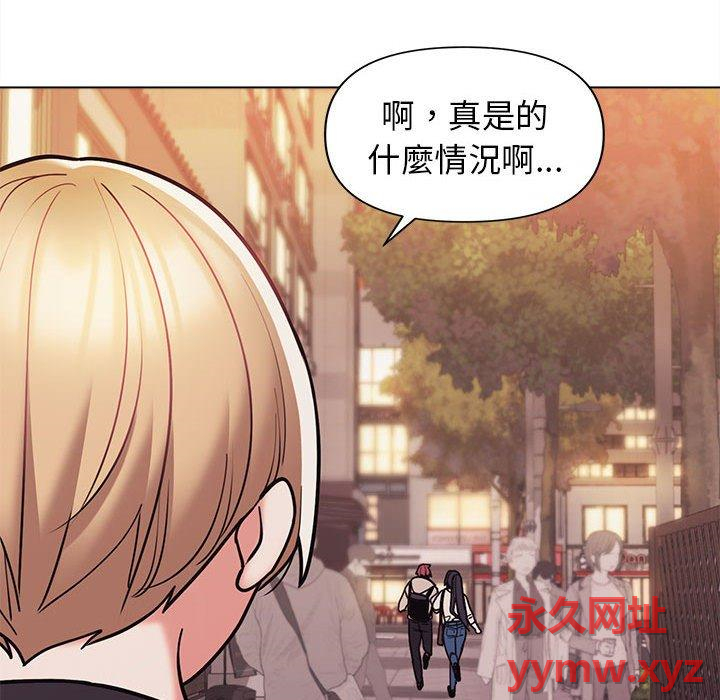 [Manhwa] College life begins with clubs Campus, female student, big breasts#[146P]-53