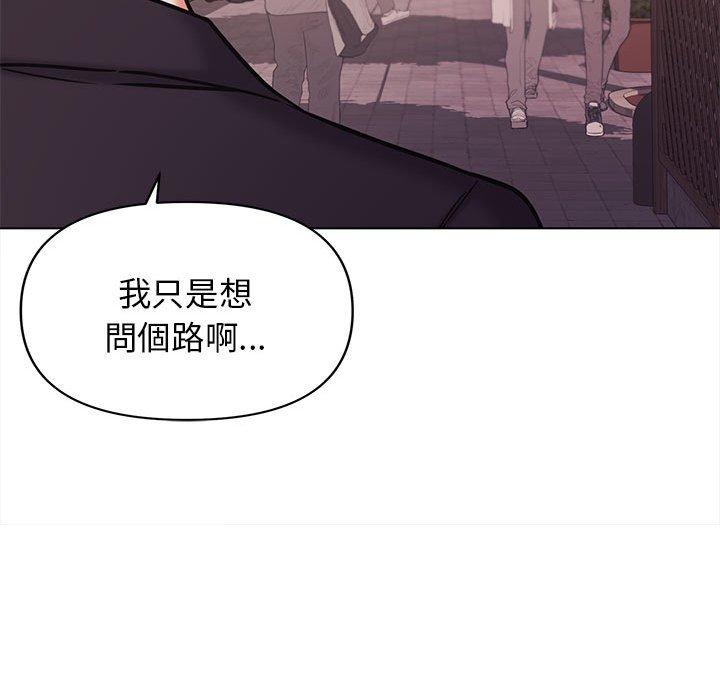 [Manhwa] College life begins with clubs Campus, female student, big breasts#[146P]-54