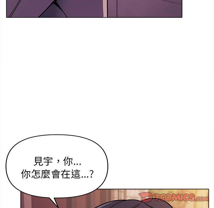 [Manhwa] College life begins with clubs Campus, female student, big breasts#[146P]-62