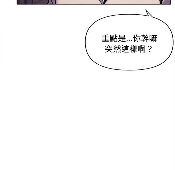 [Manhwa] College life begins with clubs Campus, female student, big breasts#[146P]-64