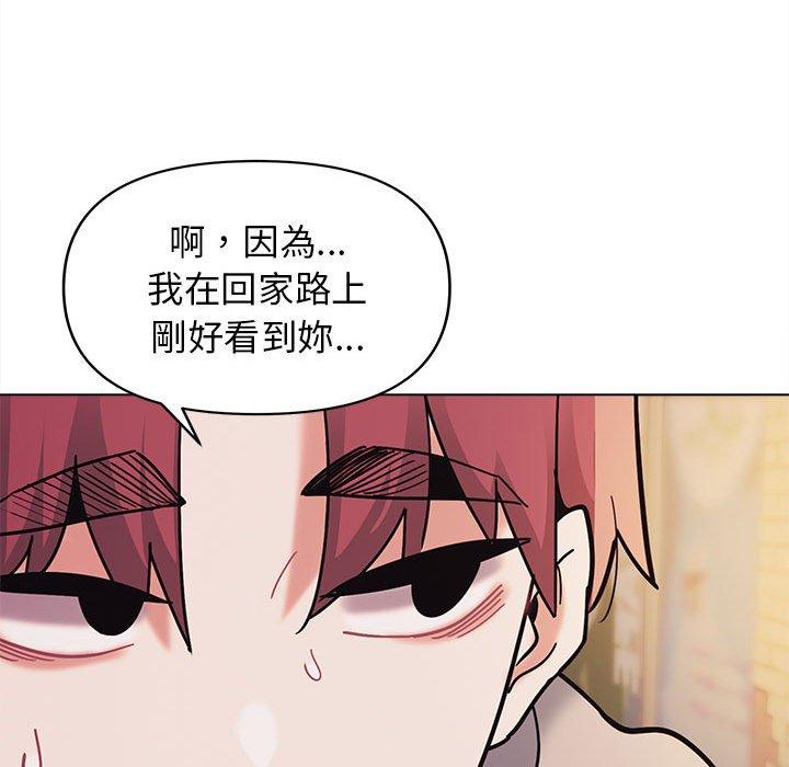 [Manhwa] College life begins with clubs Campus, female student, big breasts#[146P]-65