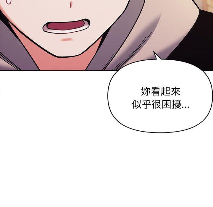 [Manhwa] College life begins with clubs Campus, female student, big breasts#[146P]-66