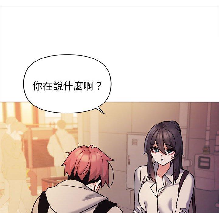 [Manhwa] College life begins with clubs Campus, female student, big breasts#[146P]-67