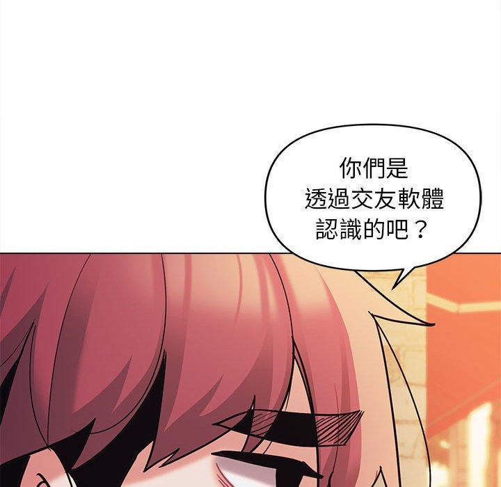 [Manhwa] College life begins with clubs Campus, female student, big breasts#[146P]-71