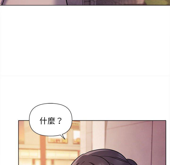 [Manhwa] College life begins with clubs Campus, female student, big breasts#[146P]-73