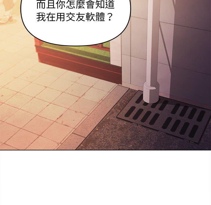 [Manhwa] College life begins with clubs Campus, female student, big breasts#[146P]-76