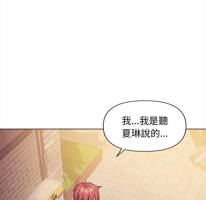 [Manhwa] College life begins with clubs Campus, female student, big breasts#[146P]-77
