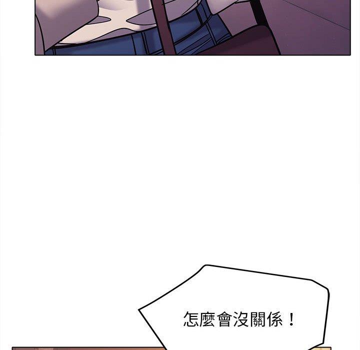 [Manhwa] College life begins with clubs Campus, female student, big breasts#[146P]-81