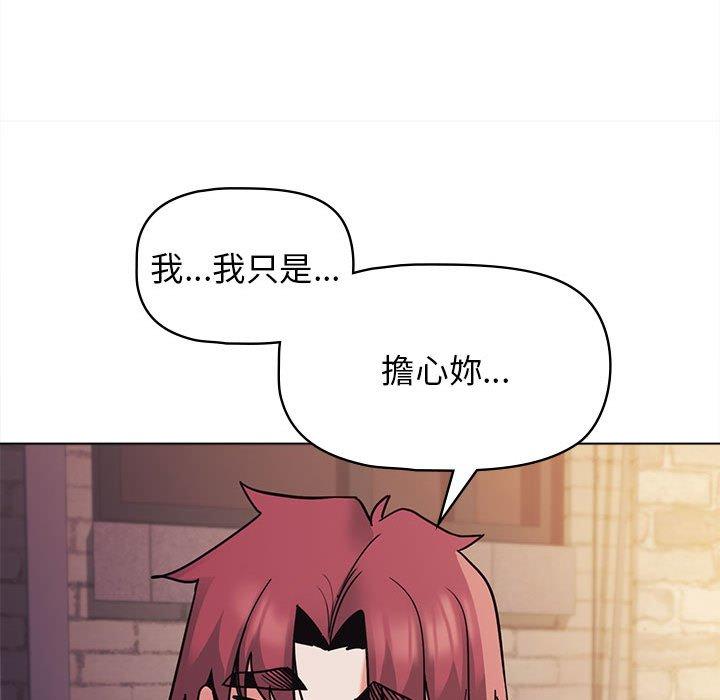 [Manhwa] College life begins with clubs Campus, female student, big breasts#[146P]-85