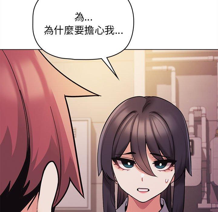 [Manhwa] College life begins with clubs Campus, female student, big breasts#[146P]-87