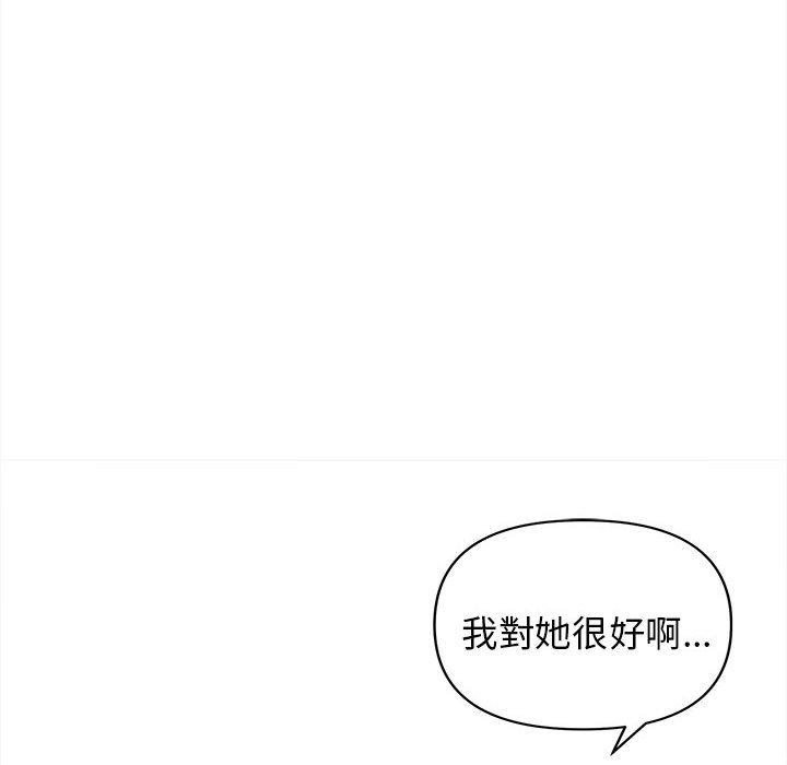 [Manhwa] College life begins with clubs Campus, female student, big breasts#[146P]-91