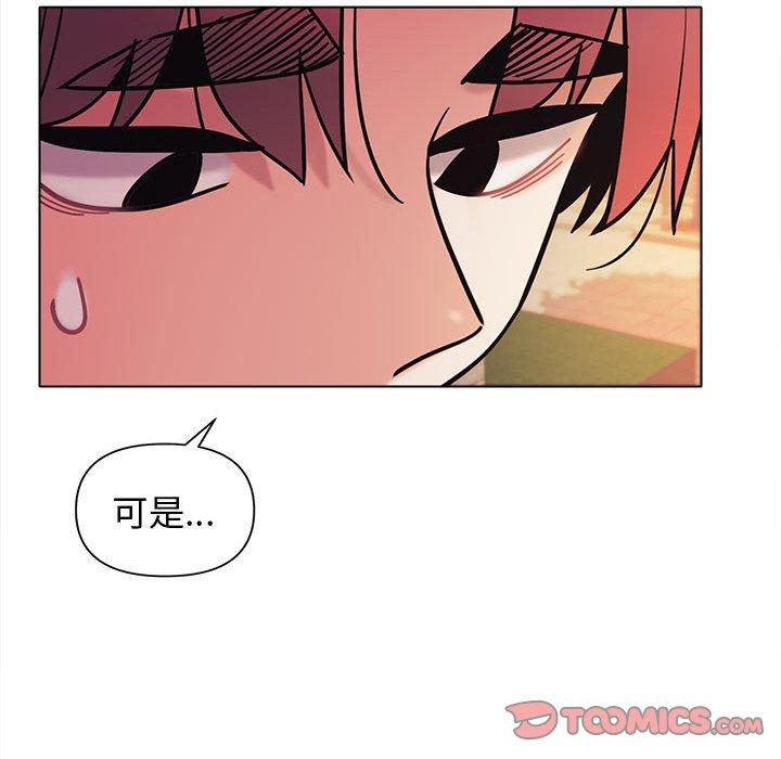 [Manhwa] College life begins with clubs Campus, female student, big breasts#[146P]-92