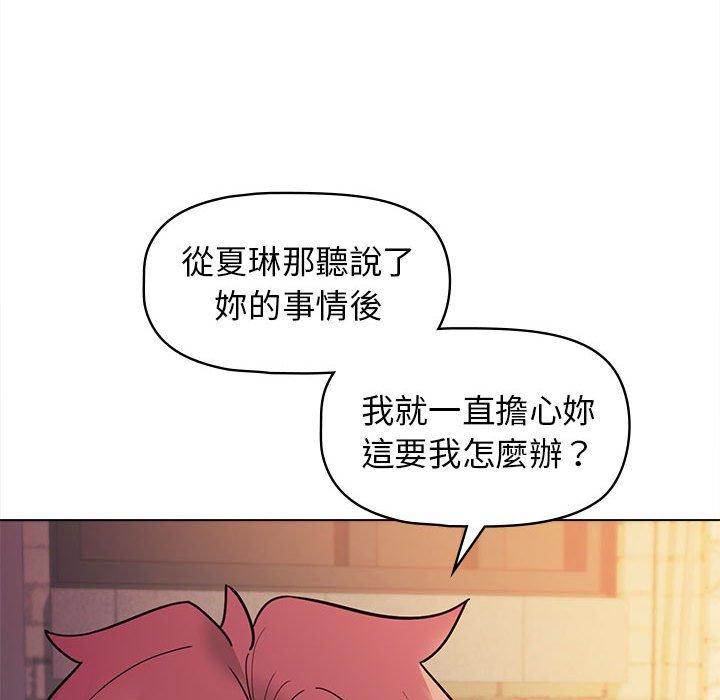 [Manhwa] College life begins with clubs Campus, female student, big breasts#[146P]-93