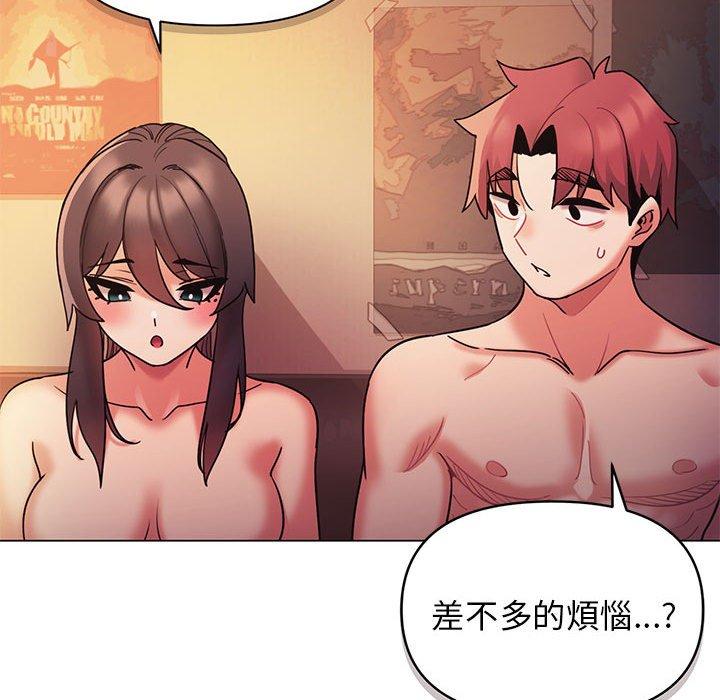 [Manhwa] College life begins with clubs Campus, female student, big breasts#[149P]-102