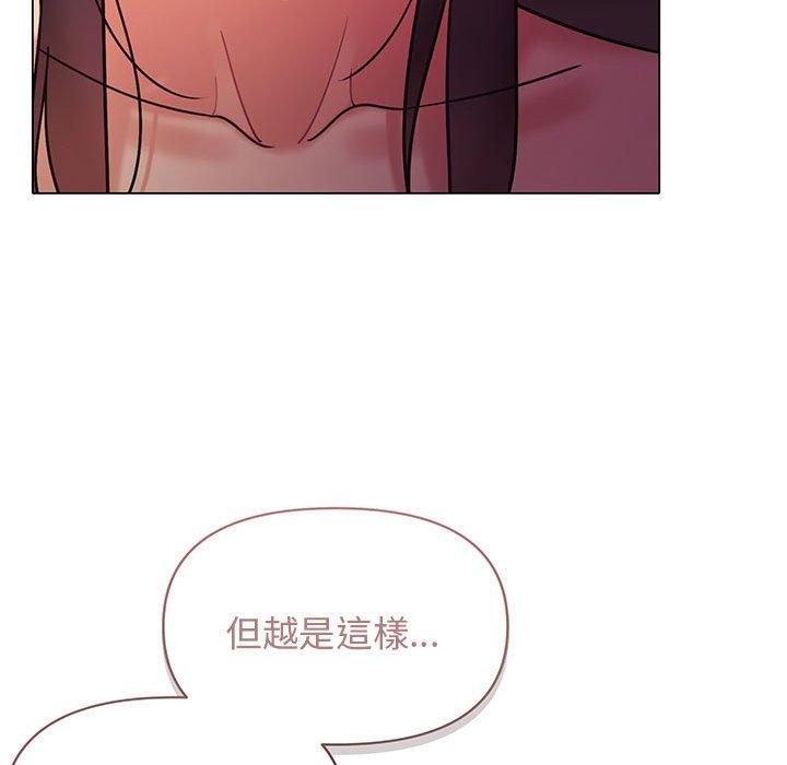 [Manhwa] College life begins with clubs Campus, female student, big breasts#[149P]-105