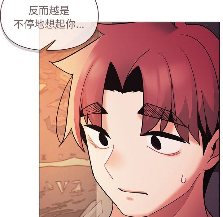 [Manhwa] College life begins with clubs Campus, female student, big breasts#[149P]-106