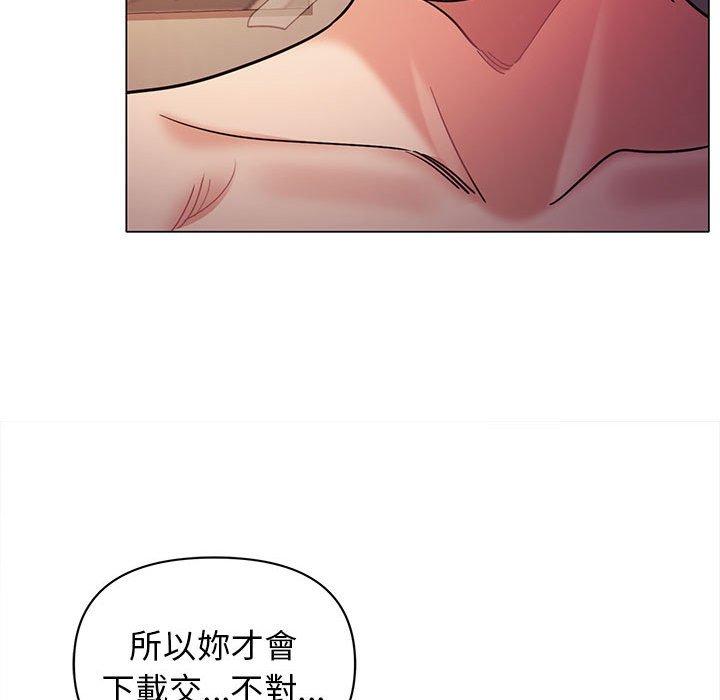 [Manhwa] College life begins with clubs Campus, female student, big breasts#[149P]-107