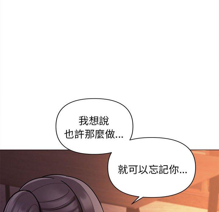 [Manhwa] College life begins with clubs Campus, female student, big breasts#[149P]-111
