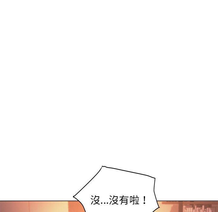 [Manhwa] College life begins with clubs Campus, female student, big breasts#[149P]-12