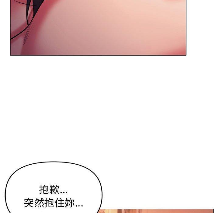 [Manhwa] College life begins with clubs Campus, female student, big breasts#[149P]-122
