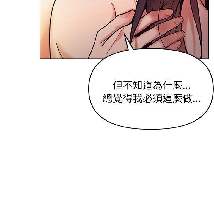 [Manhwa] College life begins with clubs Campus, female student, big breasts#[149P]-124