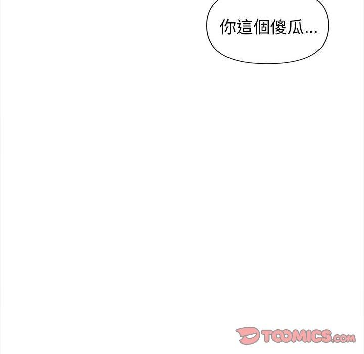 [Manhwa] College life begins with clubs Campus, female student, big breasts#[149P]-128
