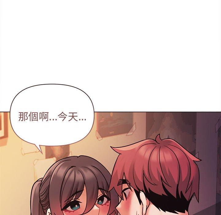 [Manhwa] College life begins with clubs Campus, female student, big breasts#[149P]-131