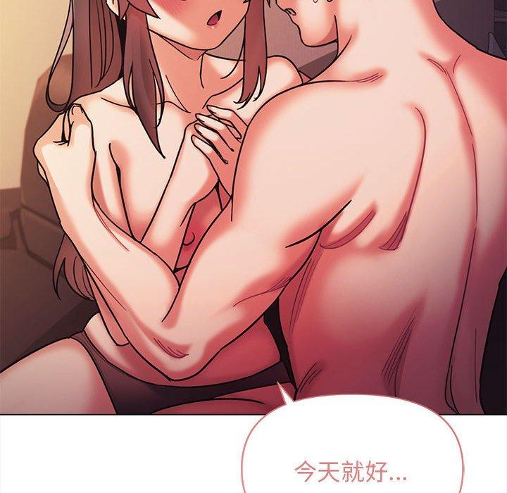 [Manhwa] College life begins with clubs Campus, female student, big breasts#[149P]-132