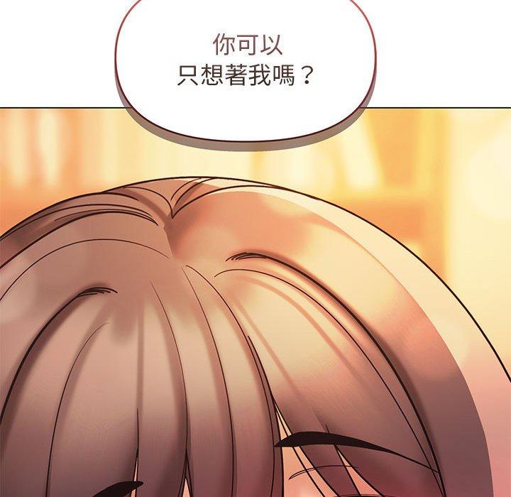 [Manhwa] College life begins with clubs Campus, female student, big breasts#[149P]-134