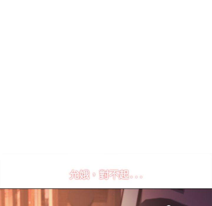 [Manhwa] College life begins with clubs Campus, female student, big breasts#[149P]-139