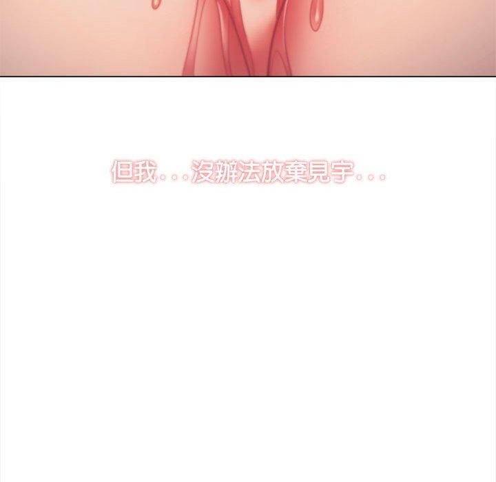 [Manhwa] College life begins with clubs Campus, female student, big breasts#[149P]-145