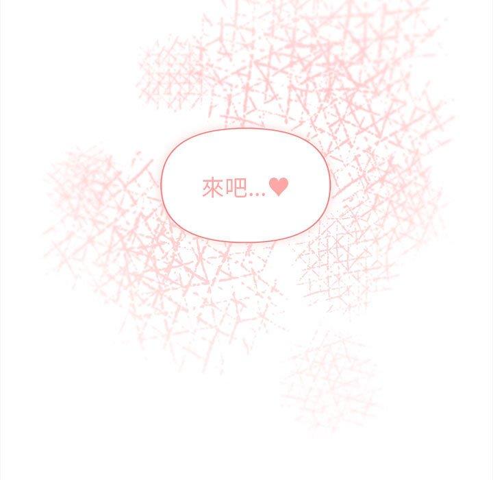 [Manhwa] College life begins with clubs Campus, female student, big breasts#[149P]-149