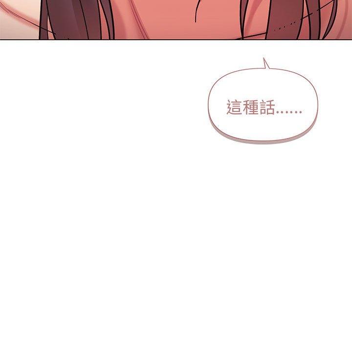 [Manhwa] College life begins with clubs Campus, female student, big breasts#[149P]-18