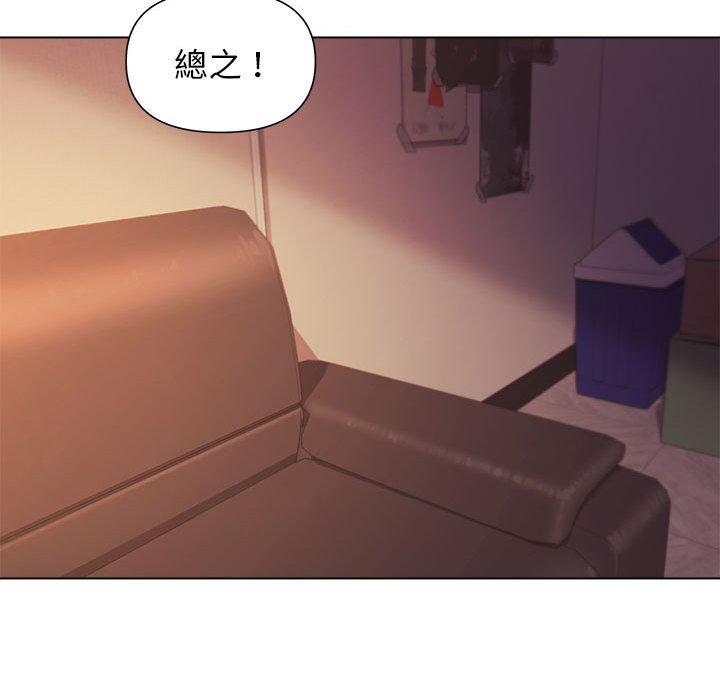 [Manhwa] College life begins with clubs Campus, female student, big breasts#[149P]-21