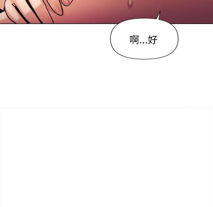 [Manhwa] College life begins with clubs Campus, female student, big breasts#[149P]-25