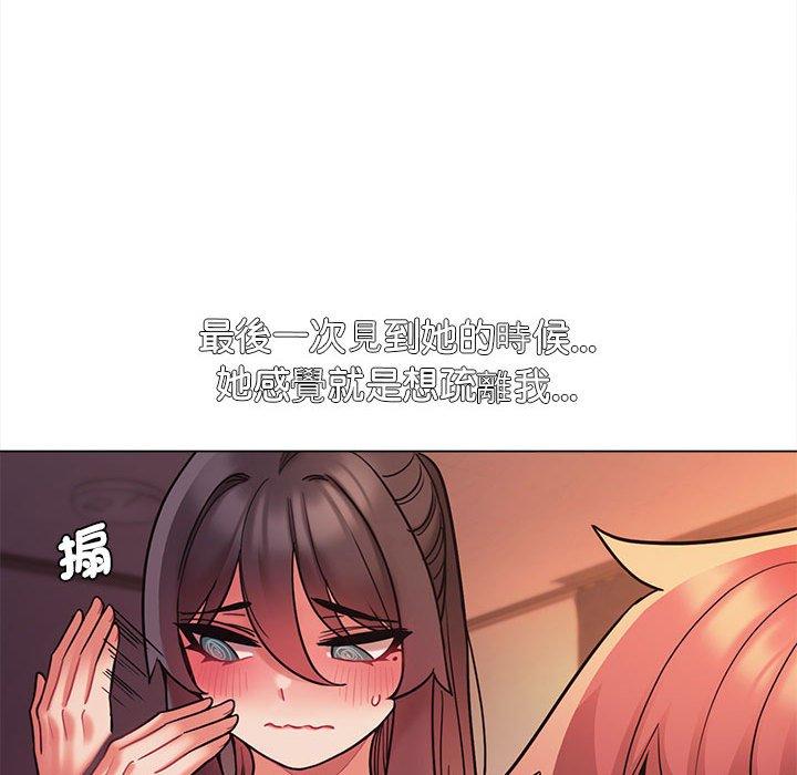 [Manhwa] College life begins with clubs Campus, female student, big breasts#[149P]-32