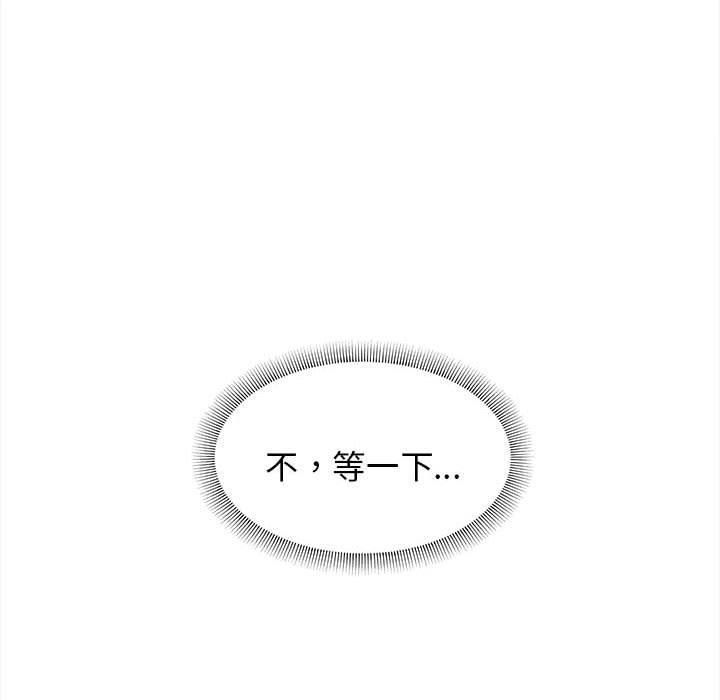 [Manhwa] College life begins with clubs Campus, female student, big breasts#[149P]-34