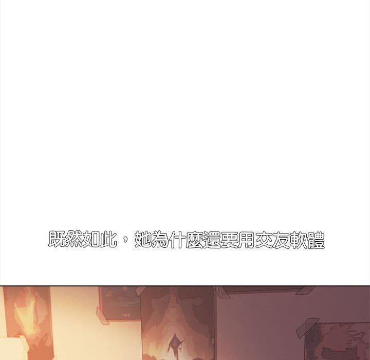 [Manhwa] College life begins with clubs Campus, female student, big breasts#[149P]-35
