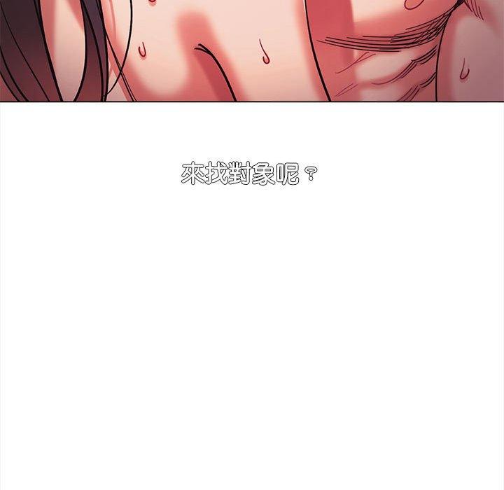 [Manhwa] College life begins with clubs Campus, female student, big breasts#[149P]-37