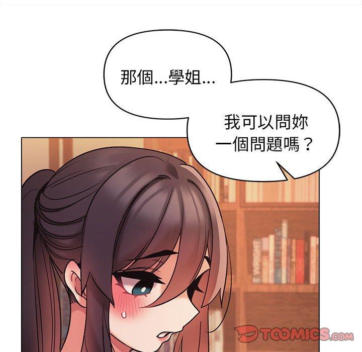 [Manhwa] College life begins with clubs Campus, female student, big breasts#[149P]-38