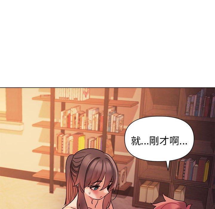 [Manhwa] College life begins with clubs Campus, female student, big breasts#[149P]-40