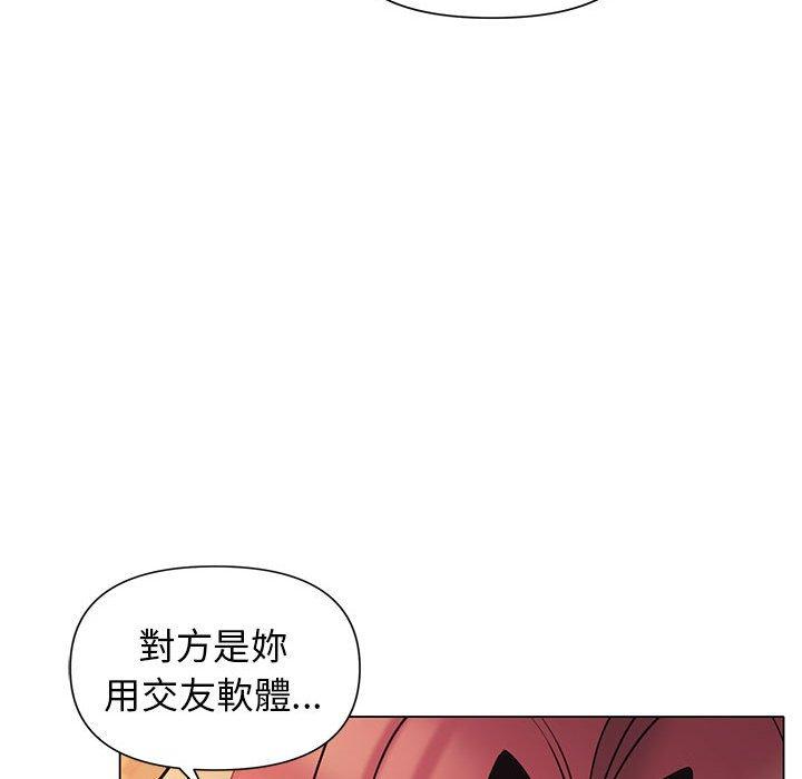 [Manhwa] College life begins with clubs Campus, female student, big breasts#[149P]-42