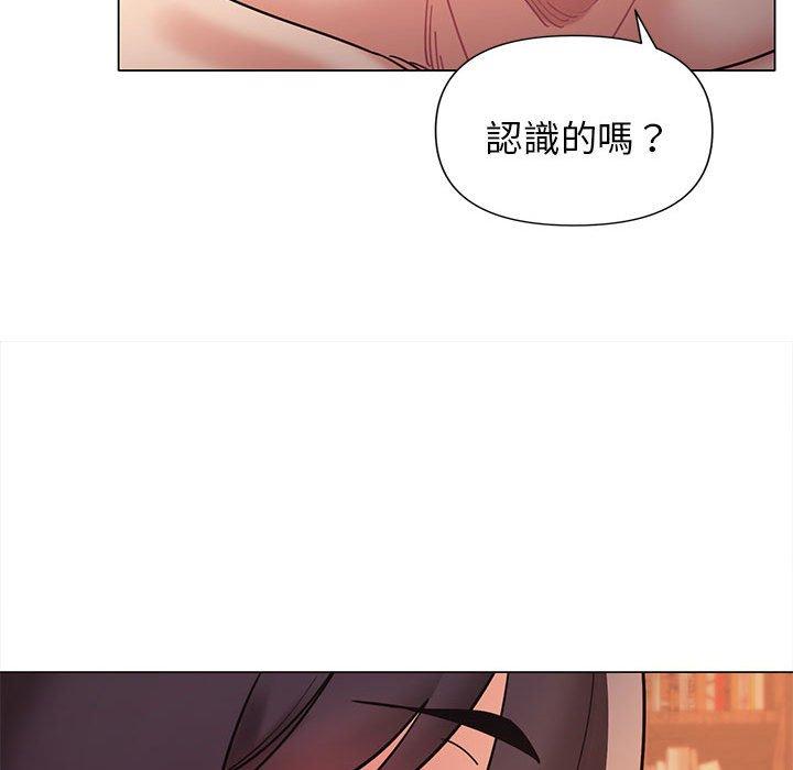 [Manhwa] College life begins with clubs Campus, female student, big breasts#[149P]-44