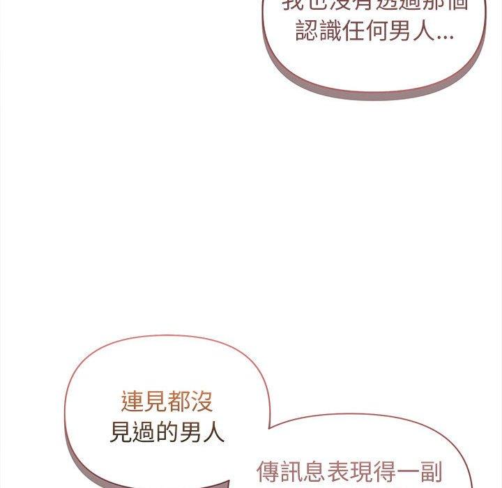 [Manhwa] College life begins with clubs Campus, female student, big breasts#[149P]-52