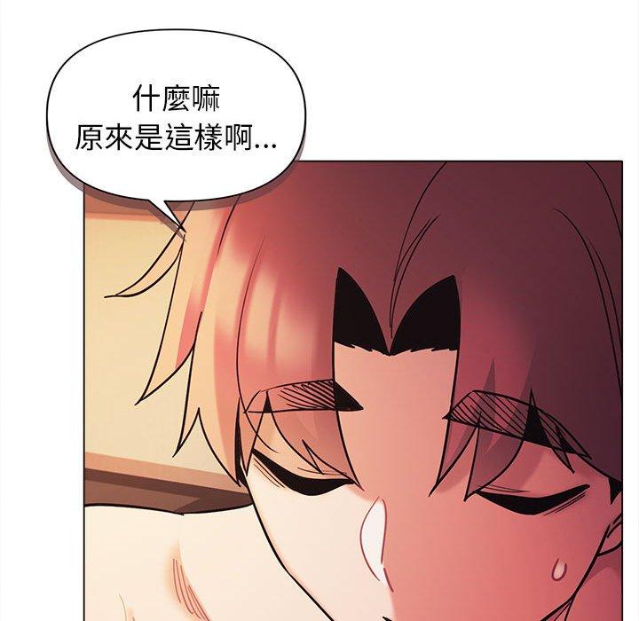 [Manhwa] College life begins with clubs Campus, female student, big breasts#[149P]-55