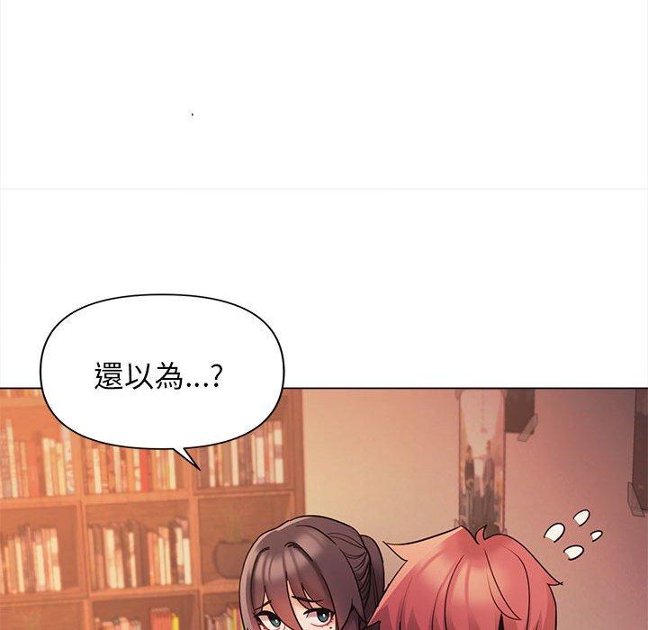 [Manhwa] College life begins with clubs Campus, female student, big breasts#[149P]-57